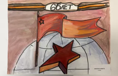 60 лет