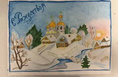С Рождеством