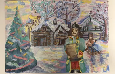 Новое летоисчисление