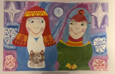 Веселые друзья