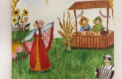 Ярмарка