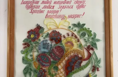 Пасха