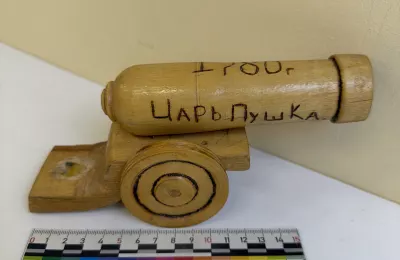 Царь Пушка