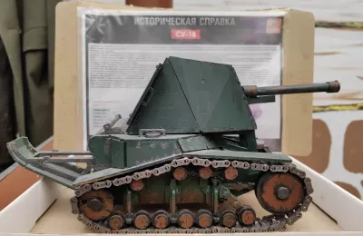 СУ-18