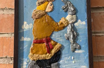 Рыбак с уловом
